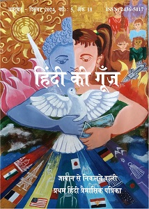 ताजा अंक